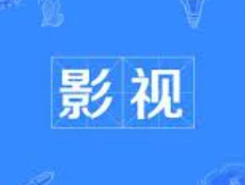 超级影院音波logo